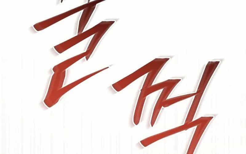 Thiên Tài Phép Thuật Nắm Giữ Khái Niệm - Chương 37 - ảnh 222