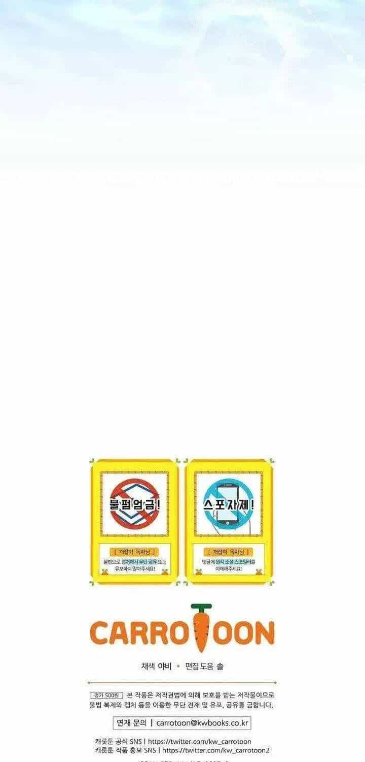 Thiên Tài Phép Thuật Nắm Giữ Khái Niệm - Chương 53 - ảnh 149