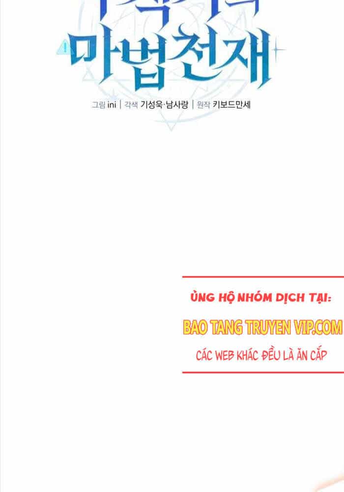 Thiên Tài Phép Thuật Nhà Hầu Tước - Chương 12 - ảnh 20