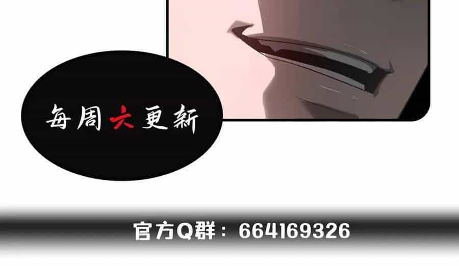 Thiên Tài Phép Thuật Nhà Hầu Tước - Chương 3 - ảnh 278