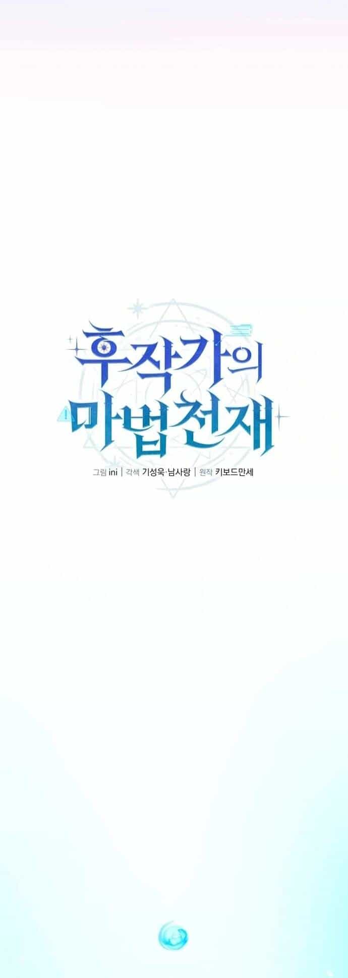 Thiên Tài Phép Thuật Nhà Hầu Tước - Chương 3 - ảnh 326