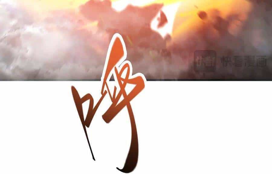 Thiên Tài Phép Thuật Nhà Hầu Tước - Chương 4 - ảnh 64