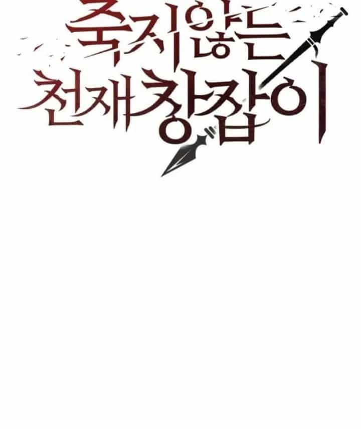 Thiên Tài Thương Thủ Bất Tử - Chương 30 - ảnh 56