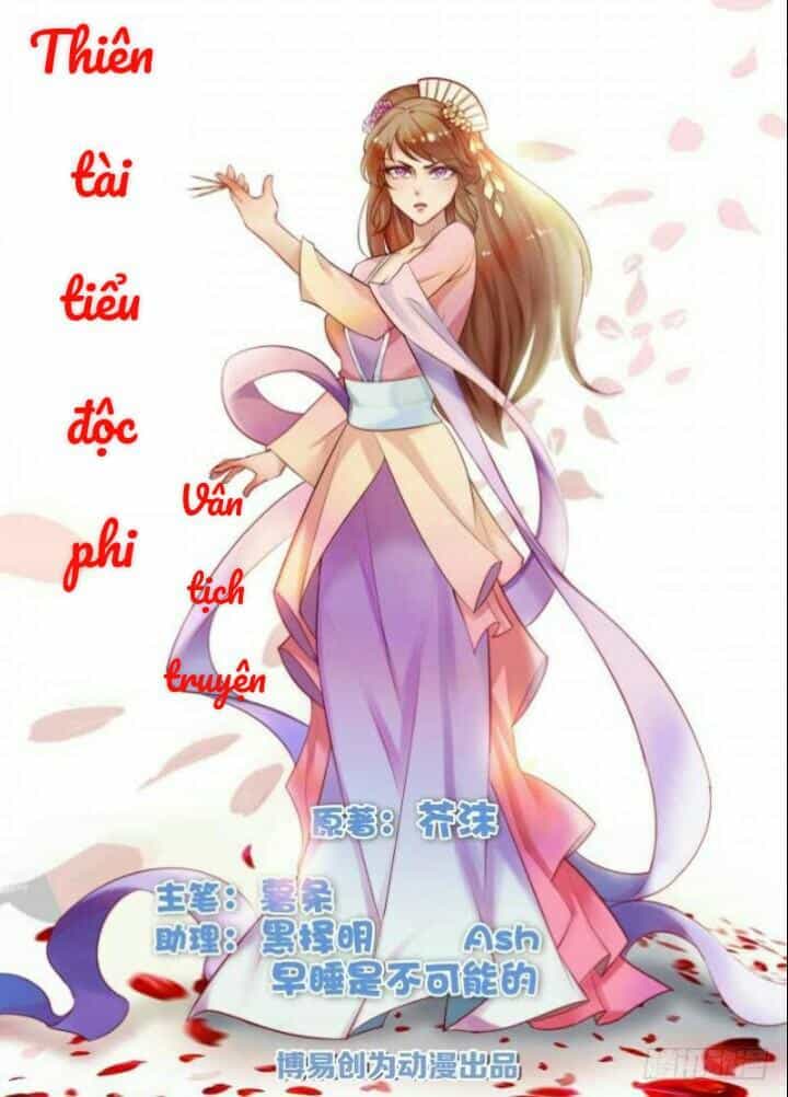 Thiên Tài Tiểu Độc Phi - Chương 47 - ảnh 1