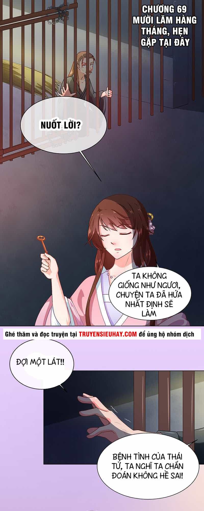 Thiên Tài Tiểu Độc Phi - Chương 69 - ảnh 4