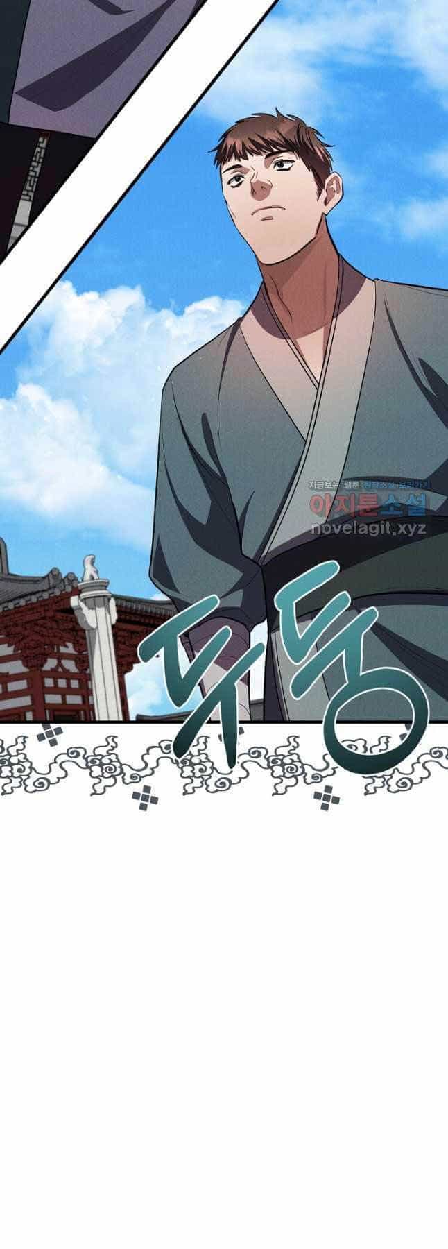 Thiên Tài Võ Thuật Hoàn Sinh - Chương 27 - ảnh 85