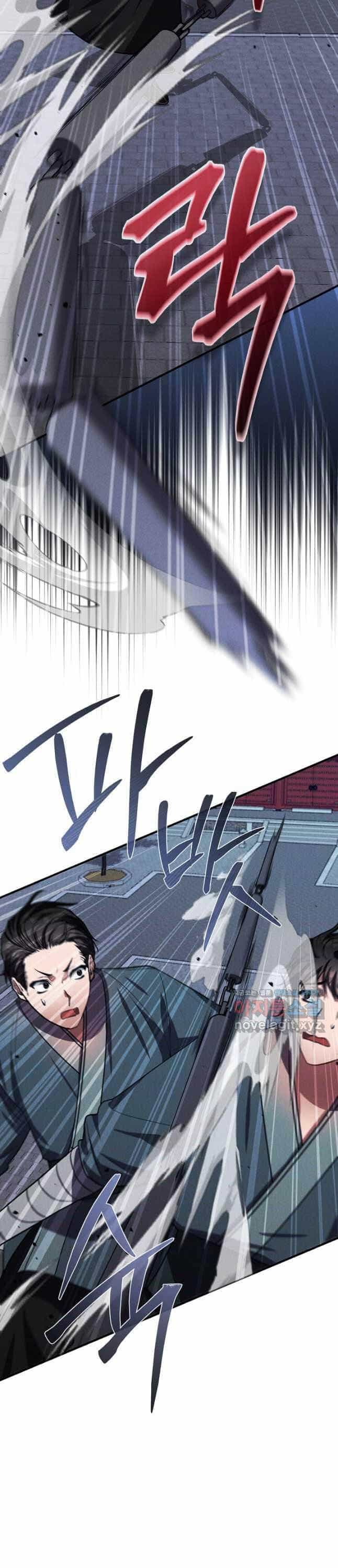 Thiên Tài Võ Thuật Hoàn Sinh - Chương 31 - ảnh 31