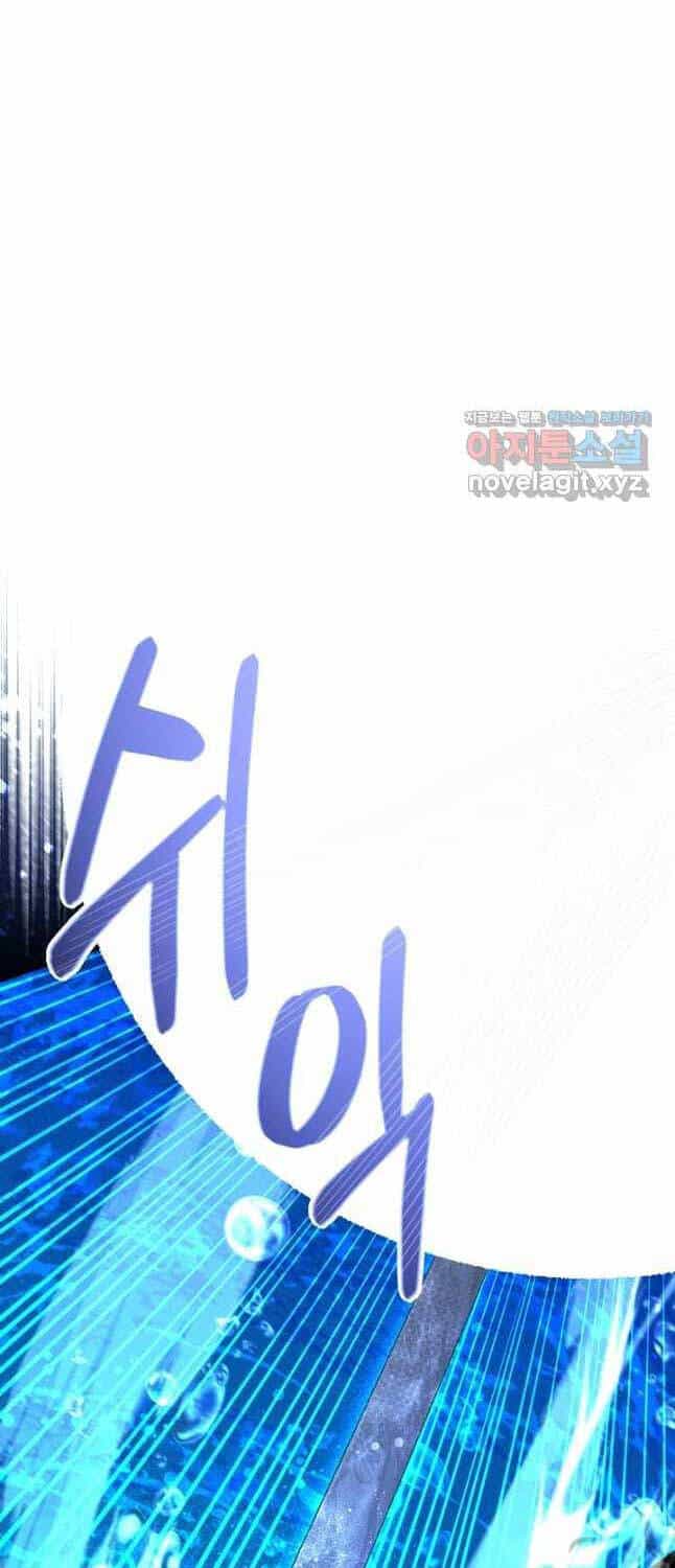 Thiên Tài Võ Thuật Hoàn Sinh - Chương 32 - ảnh 34