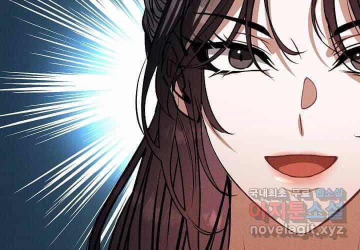 Thiên Tài Võ Thuật Hoàn Sinh - Chương 33 - ảnh 91
