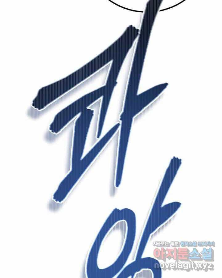 Thiên Tài Võ Thuật Hoàn Sinh - Chương 39 - ảnh 37