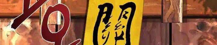 Thiên Tài Võ Thuật Hoàn Sinh - Chương 40 - ảnh 27