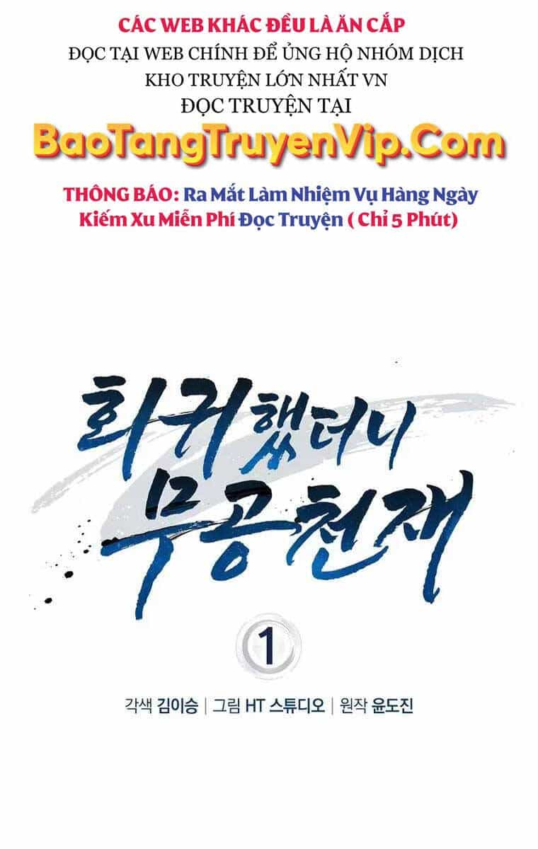 Thiên Tài Võ Thuật Hồi Quy - Chương 1 - ảnh 113