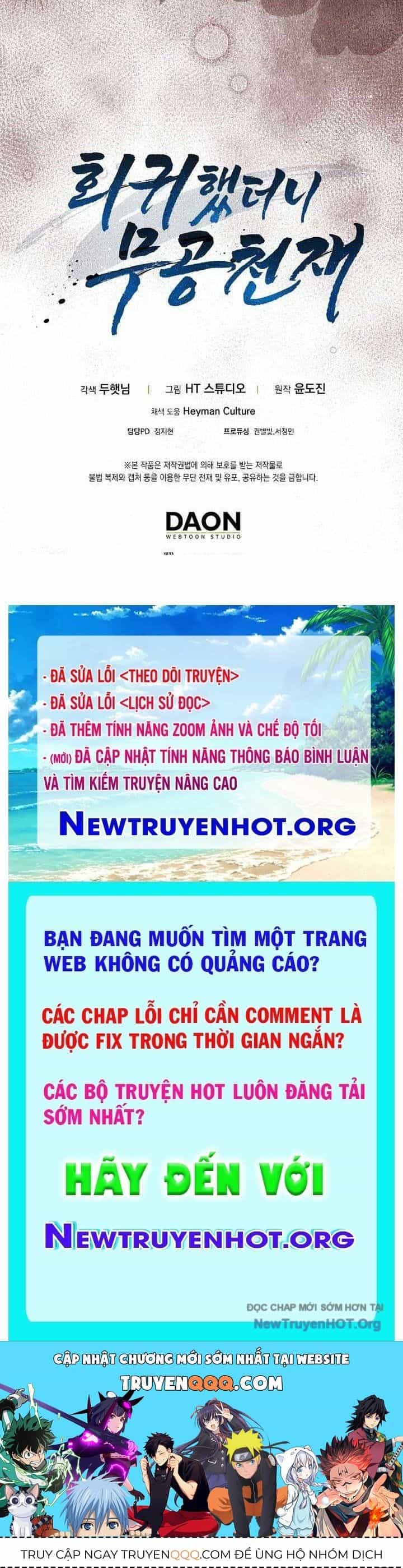 Thiên Tài Võ Thuật Hồi Quy - Chương 111 - ảnh 152