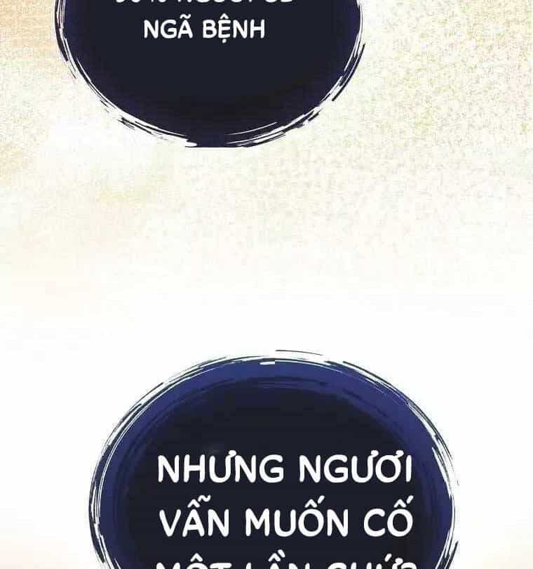 Thiên Tài Võ Thuật Hồi Quy - Chương 12 - ảnh 81