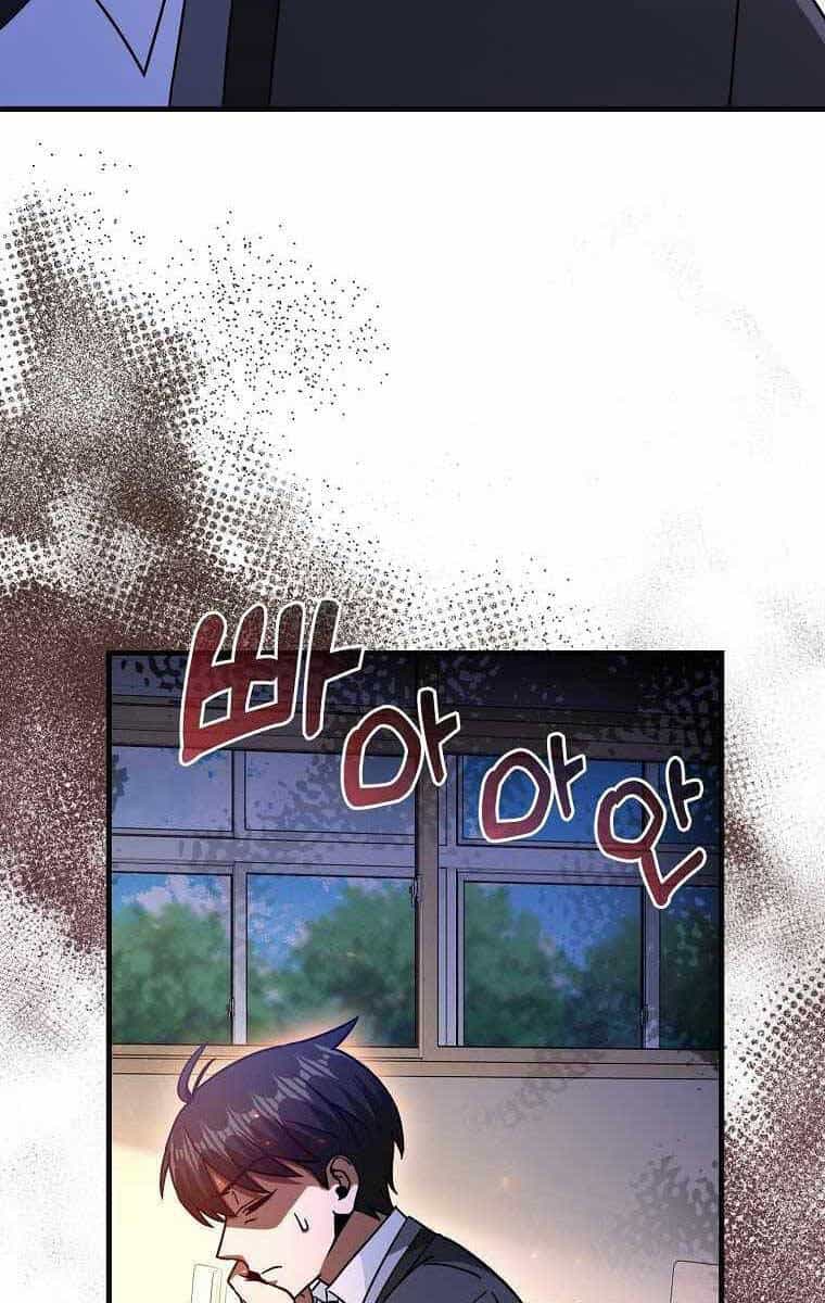 Thiên Tài Võ Thuật Hồi Quy - Chương 16 - ảnh 72