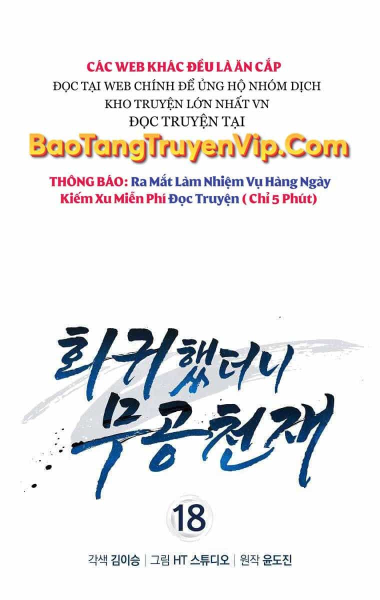 Thiên Tài Võ Thuật Hồi Quy - Chương 18 - ảnh 34
