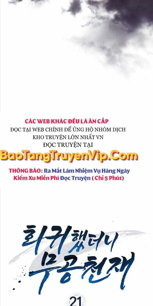 Thiên Tài Võ Thuật Hồi Quy - Chương 21 - ảnh 12