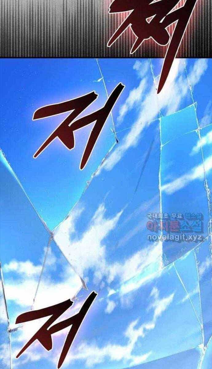 Thiên Tài Võ Thuật Hồi Quy - Chương 27 - ảnh 68