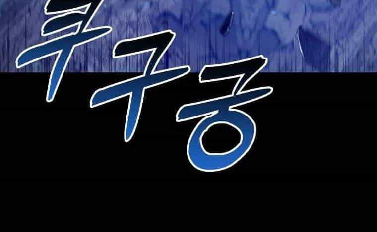 Thiên Tài Võ Thuật Hồi Quy - Chương 32 - ảnh 126