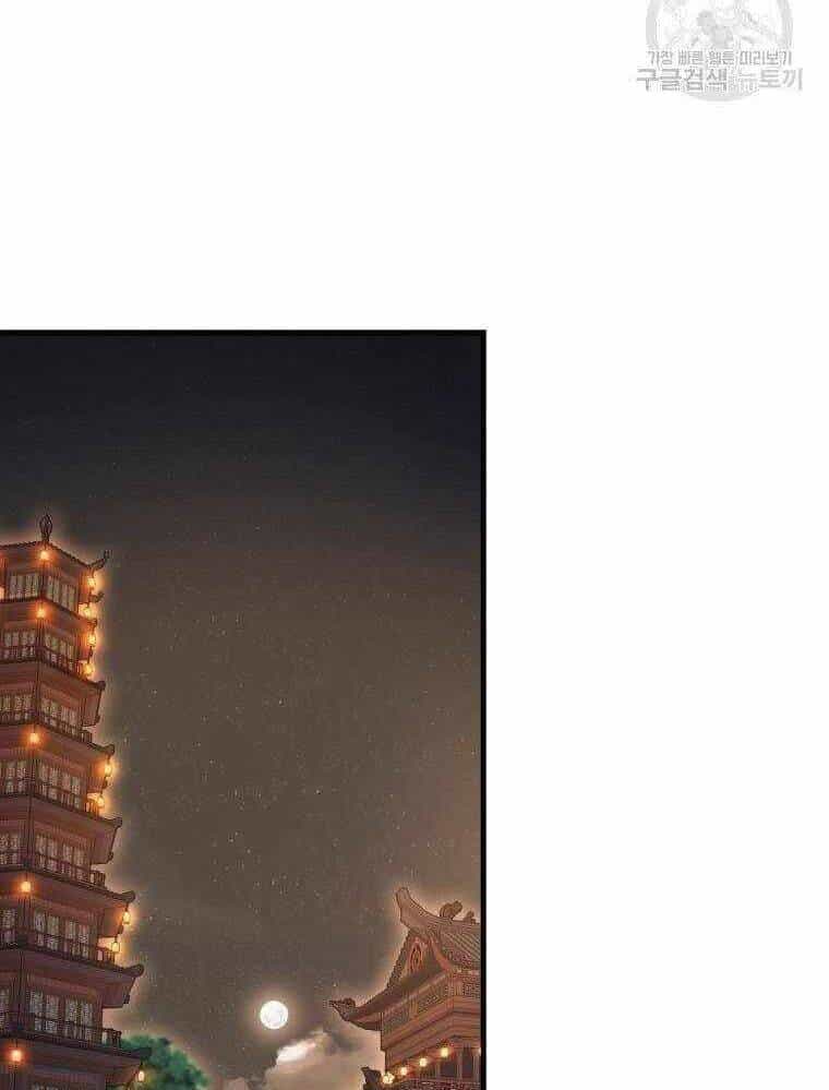 Thiên Tài Võ Thuật Hồi Quy - Chương 36 - ảnh 106
