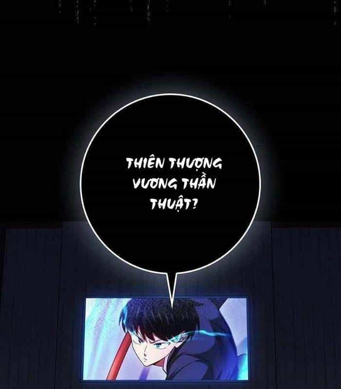 Thiên Tài Võ Thuật Hồi Quy - Chương 48 - ảnh 4