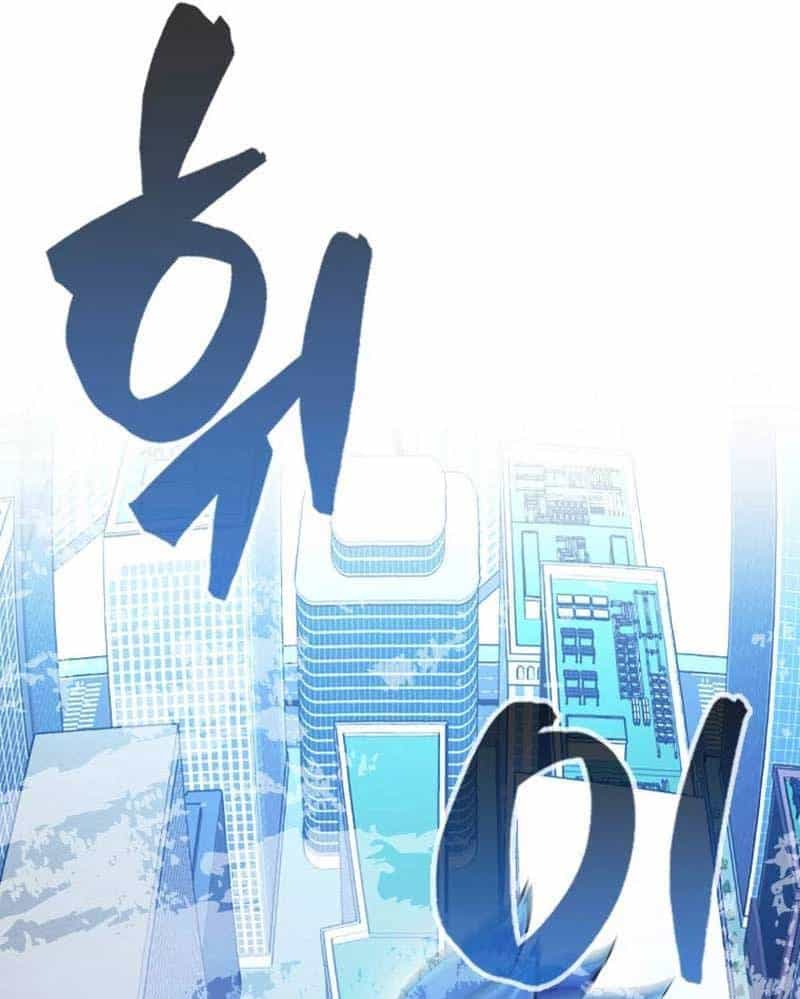 Thiên Tài Võ Thuật Hồi Quy - Chương 55 - ảnh 100