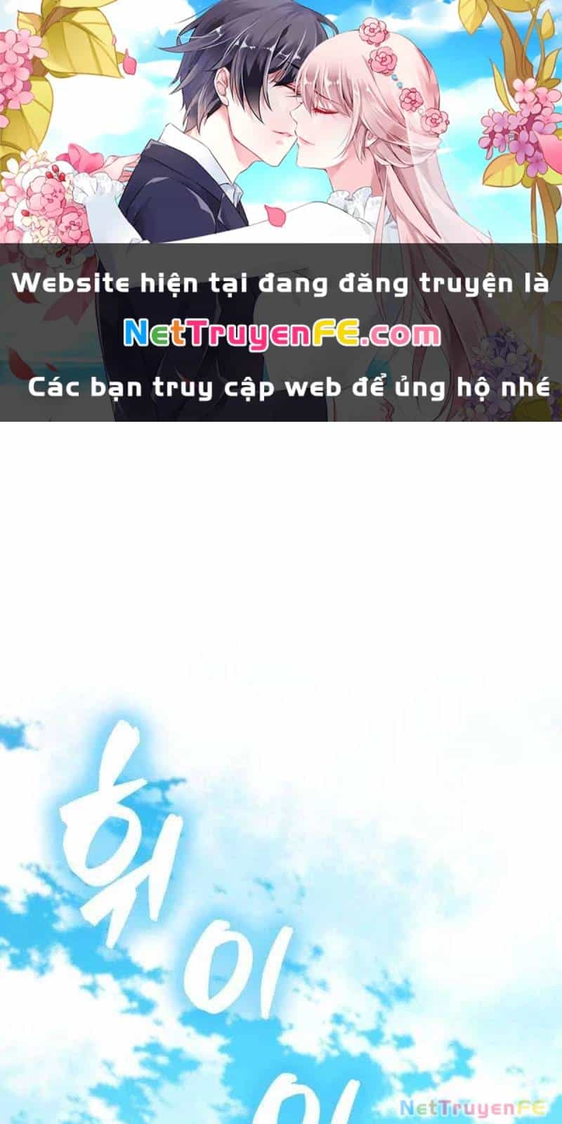 Thiên Tài Võ Thuật Hồi Quy - Chương 57 - ảnh 2