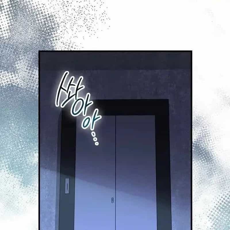 Thiên Tài Võ Thuật Hồi Quy - Chương 75 - ảnh 1