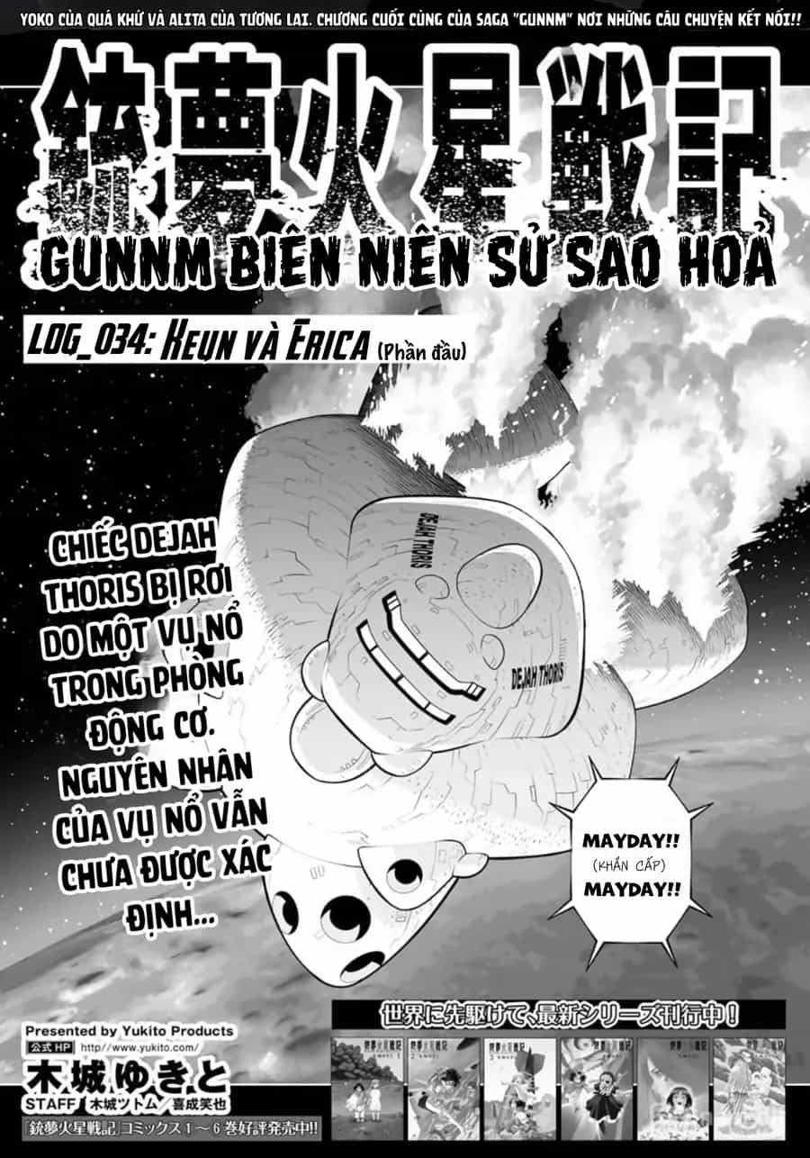 Thiên Thần Chiến Binh Alita: Biên Niên Sử Sao Hoả - Chương 34.1 - ảnh 2