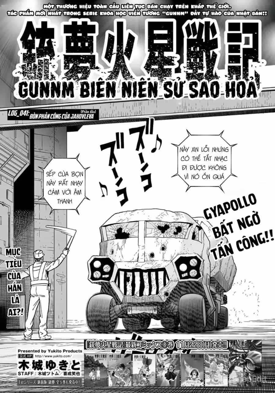 Thiên Thần Chiến Binh Alita: Biên Niên Sử Sao Hoả - Chương 41.1 - ảnh 2