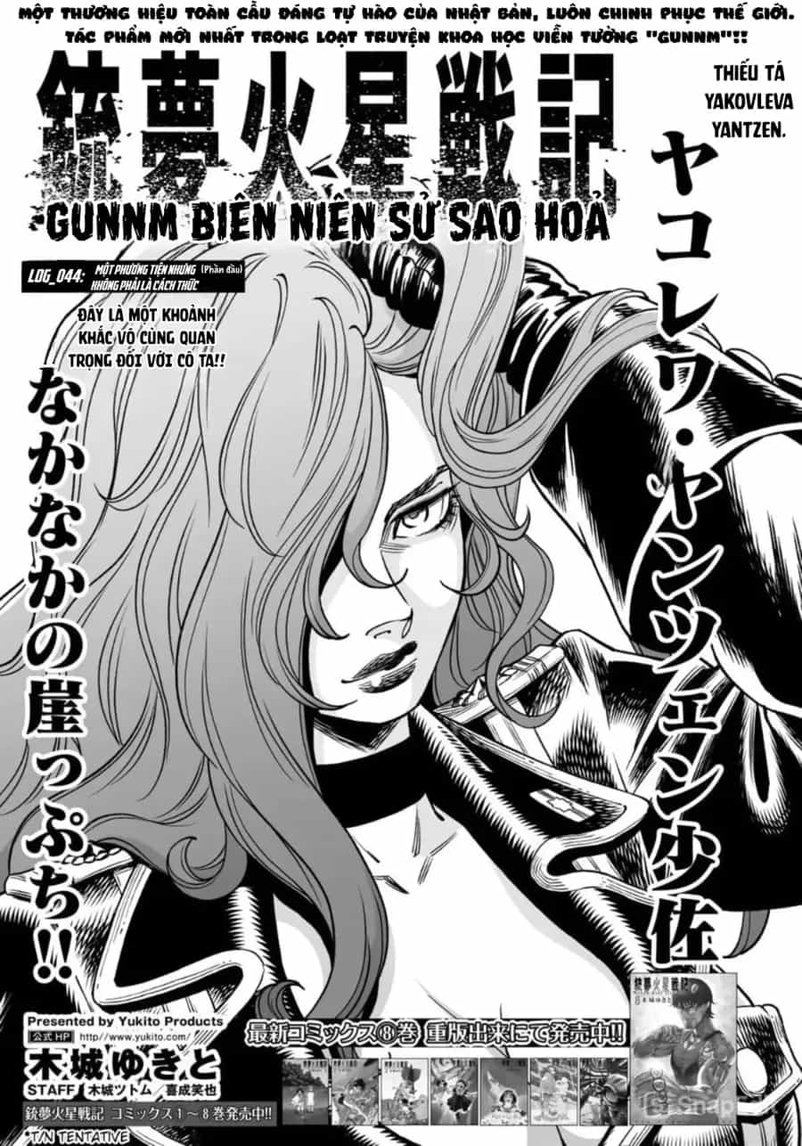 Thiên Thần Chiến Binh Alita: Biên Niên Sử Sao Hoả - Chương 44.1 - ảnh 2
