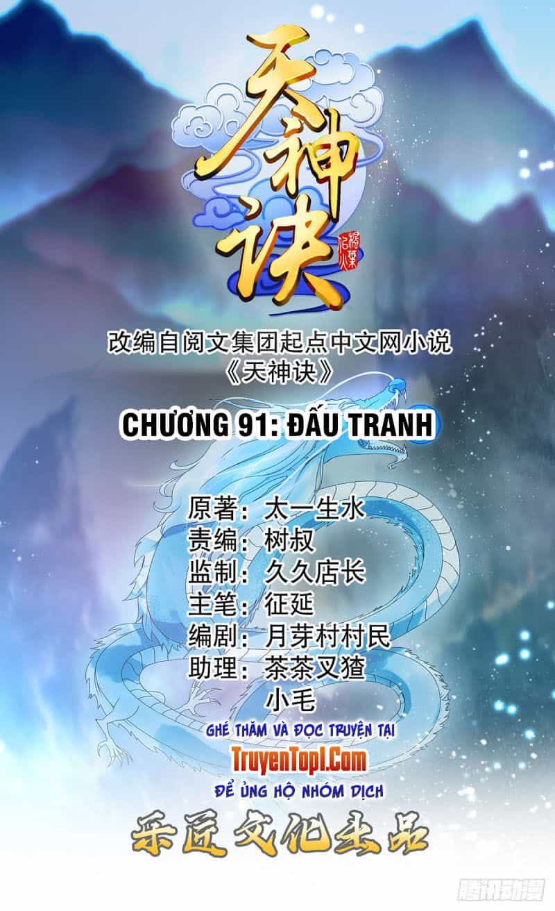 Thiên Thần Quyết - Chương 91 - ảnh 1