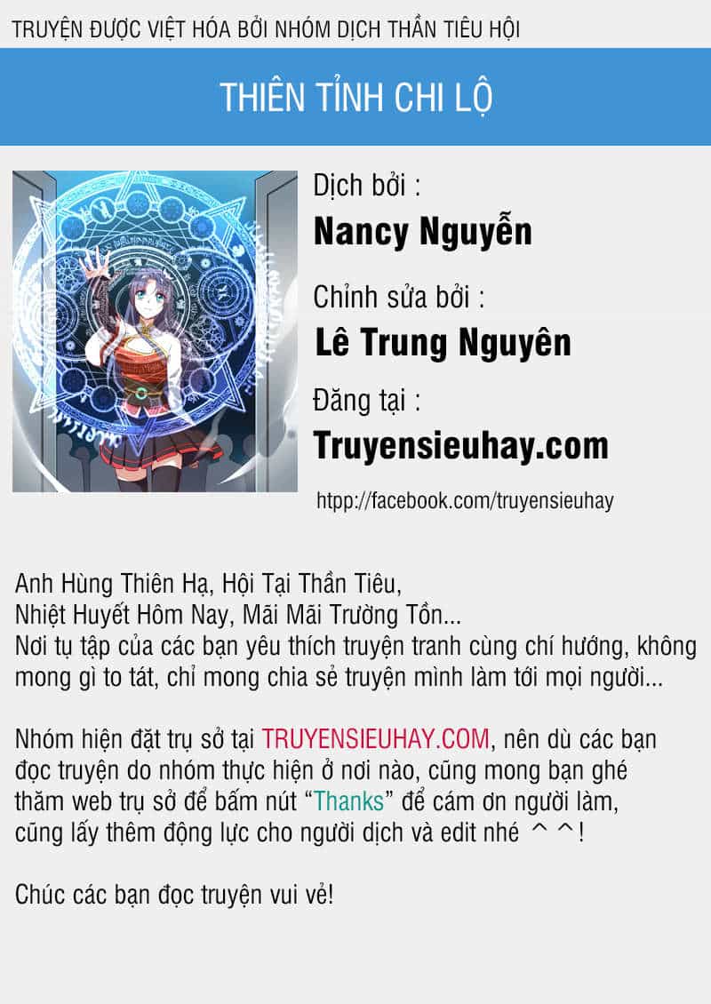 Thiên Tỉnh Chi Lộ - Chương 24 - ảnh 1