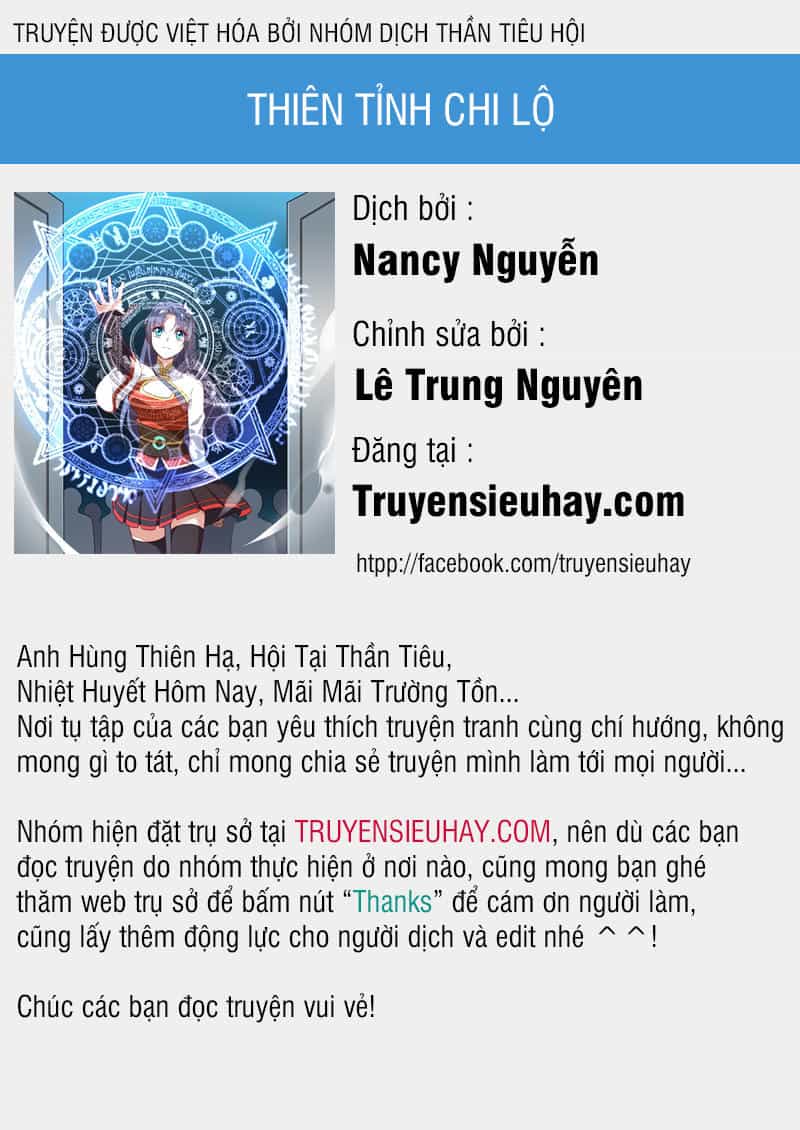 Thiên Tỉnh Chi Lộ - Chương 58 - ảnh 1