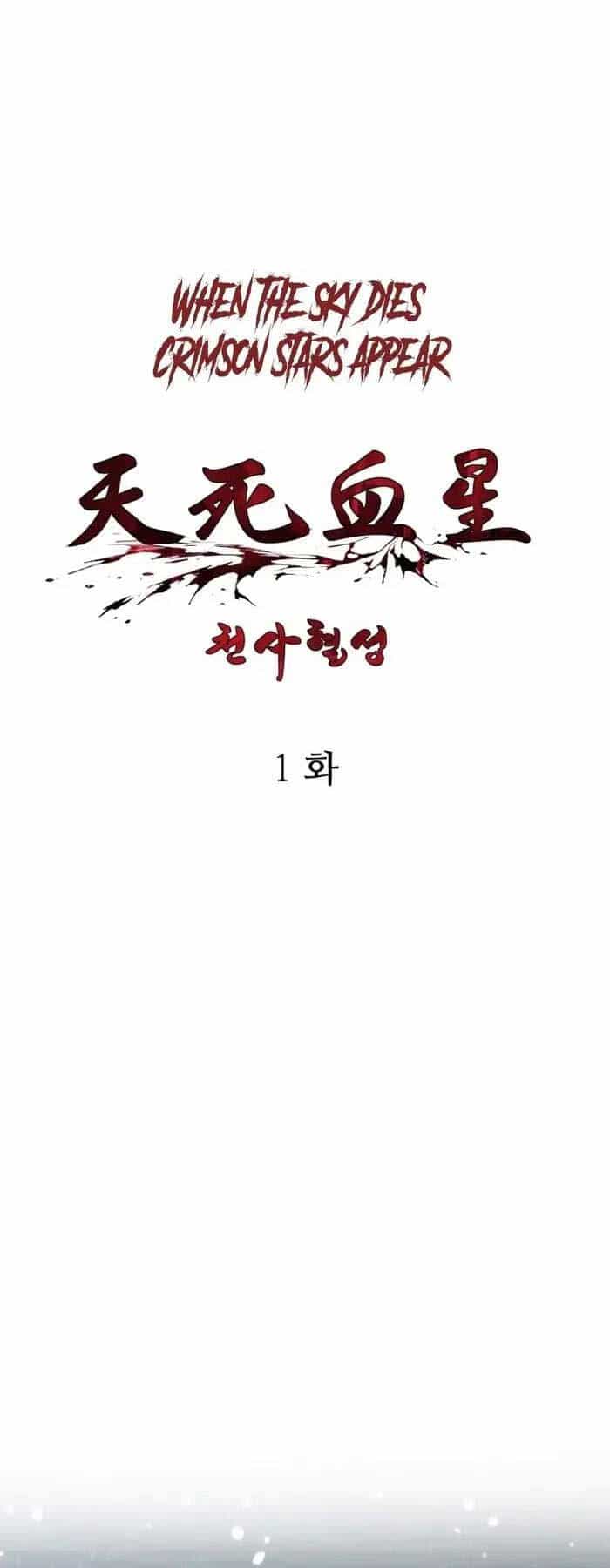 Thiên Tử Huyết Tinh - Chương 1 - ảnh 42