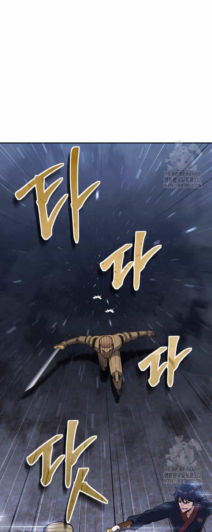 Thiên Tử Huyết Tinh - Chương 11 - ảnh 77