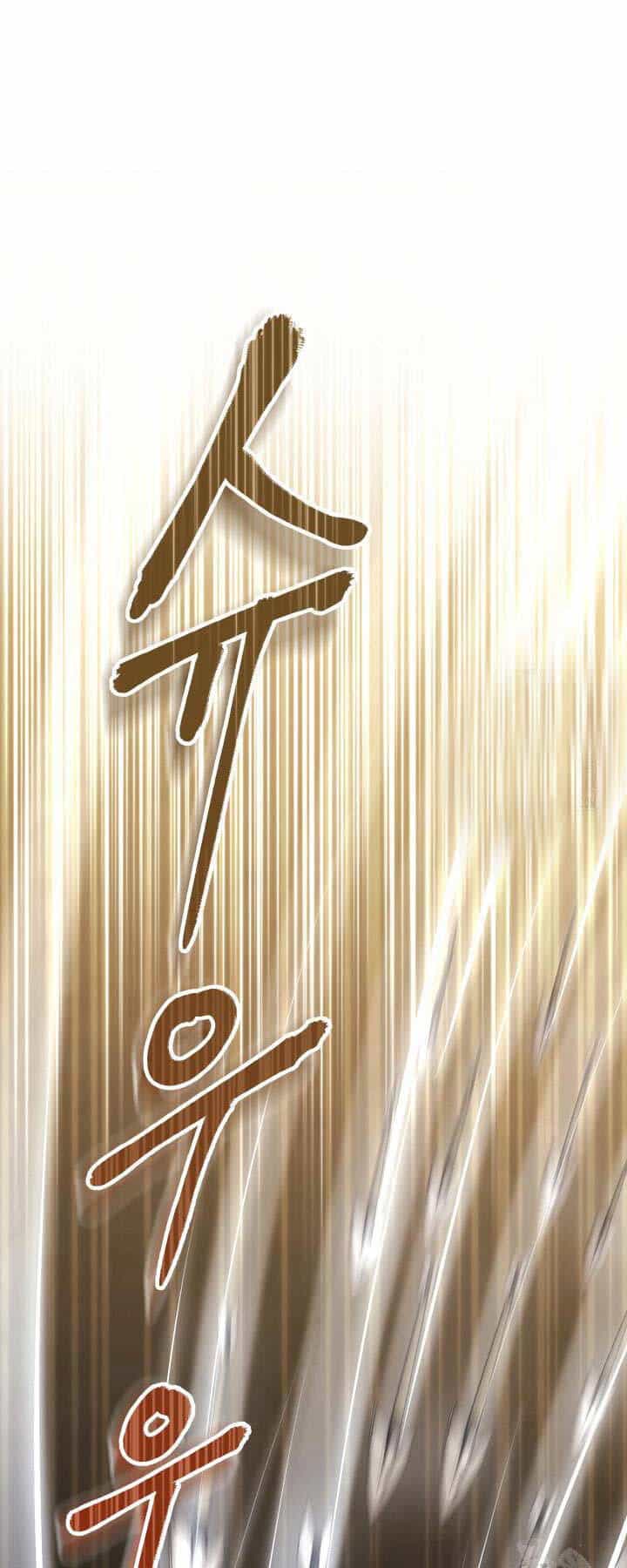 Thiên Tử Huyết Tinh - Chương 12 - ảnh 65