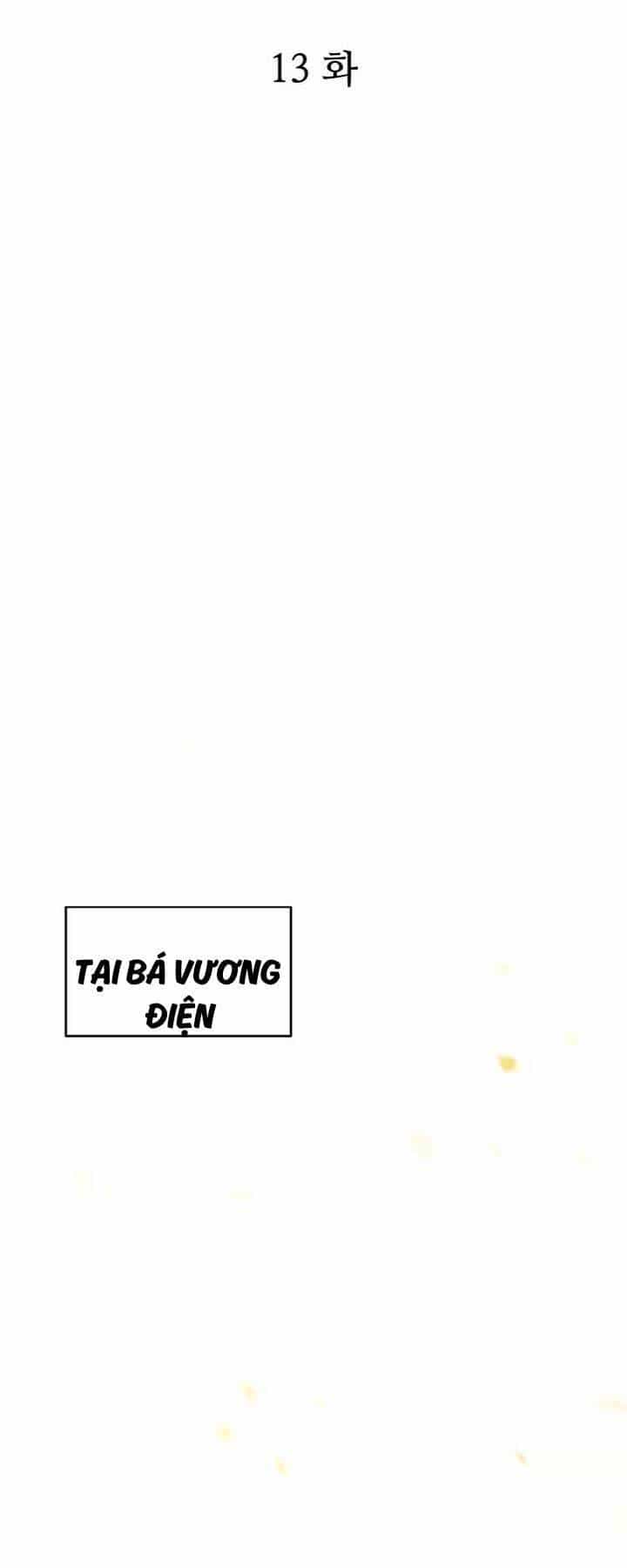 Thiên Tử Huyết Tinh - Chương 13 - ảnh 1
