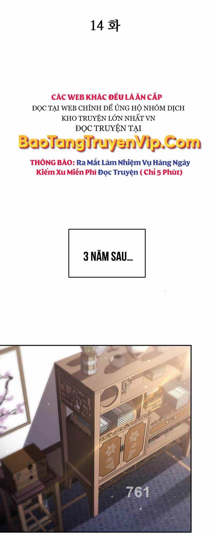 Thiên Tử Huyết Tinh - Chương 14 - ảnh 1