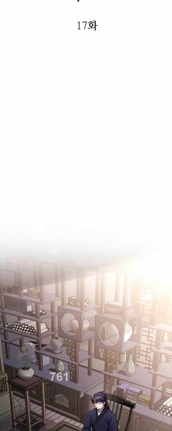 Thiên Tử Huyết Tinh - Chương 17 - ảnh 1