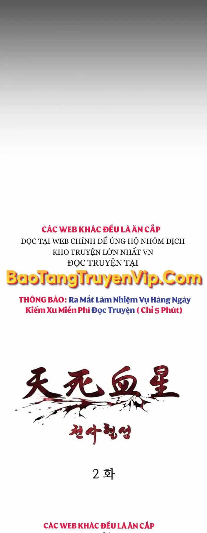 Thiên Tử Huyết Tinh - Chương 2 - ảnh 8