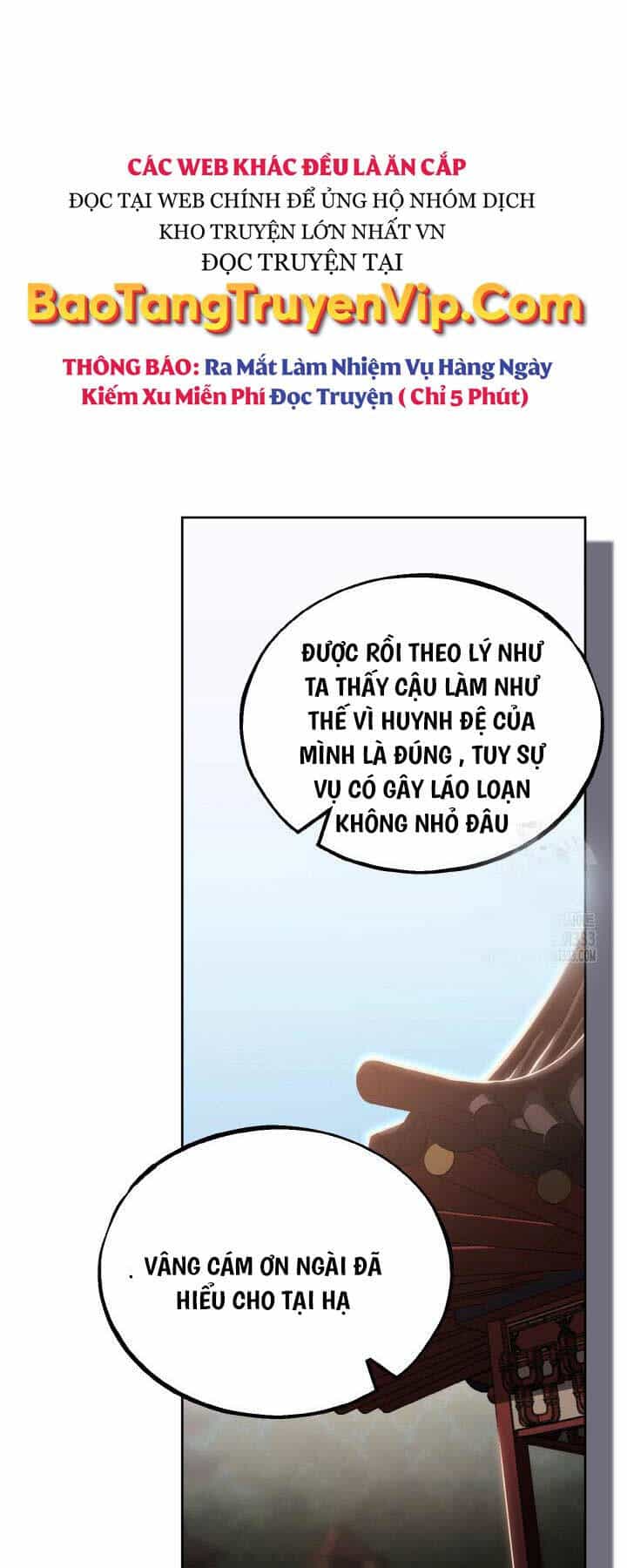 Thiên Tử Huyết Tinh - Chương 24 - ảnh 26