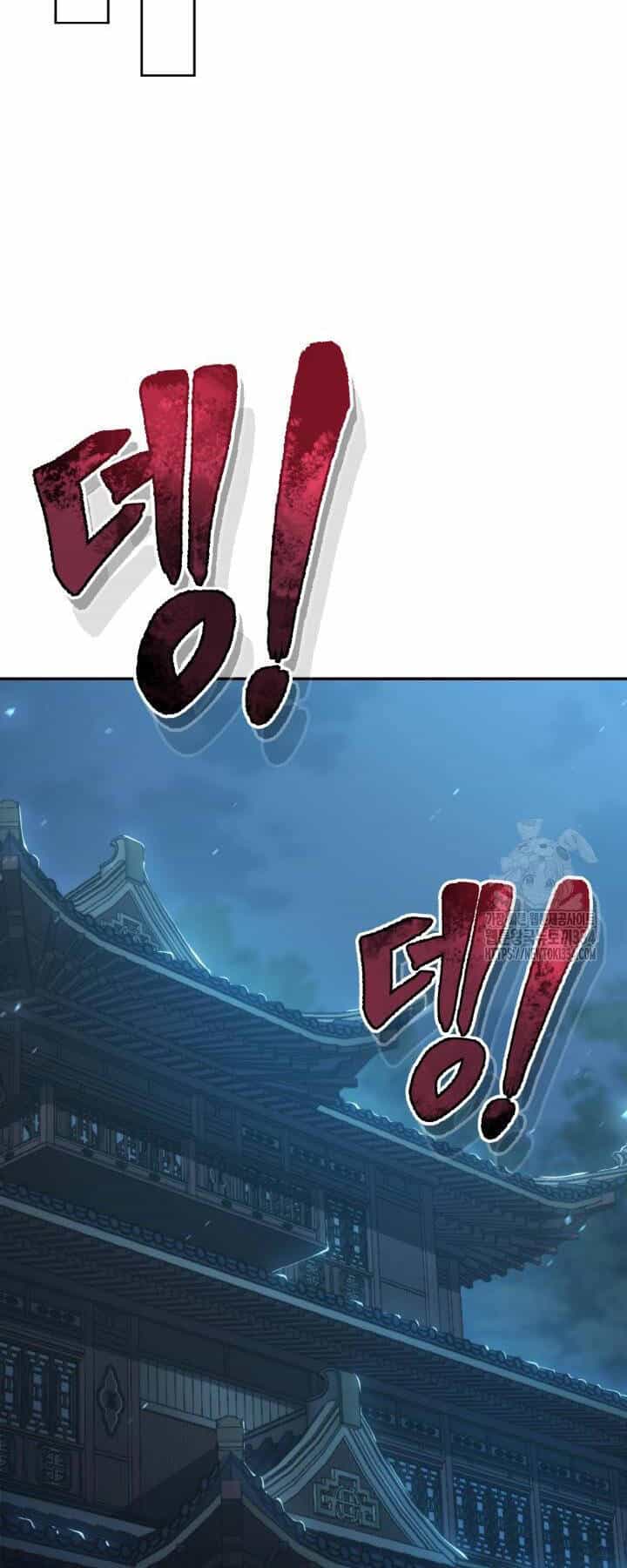 Thiên Tử Huyết Tinh - Chương 25 - ảnh 20
