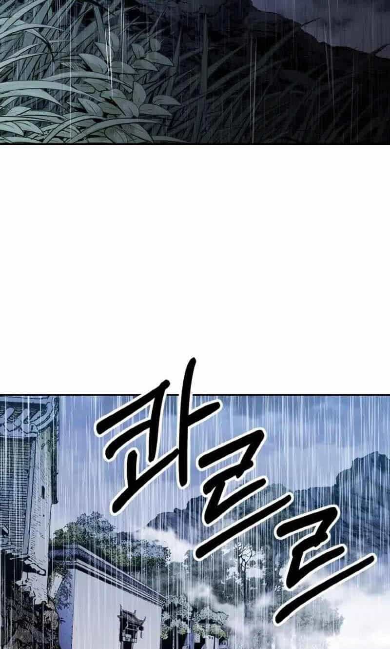 Thiên Tử Huyết Tinh - Chương 3 - ảnh 77