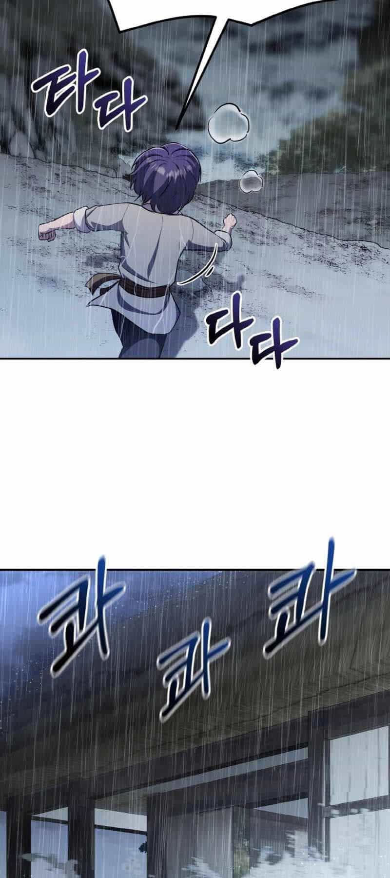 Thiên Tử Huyết Tinh - Chương 4 - ảnh 3