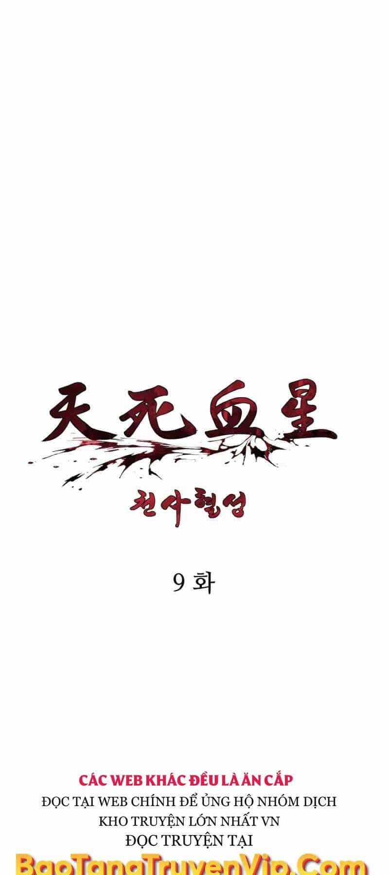 Thiên Tử Huyết Tinh - Chương 9 - ảnh 1
