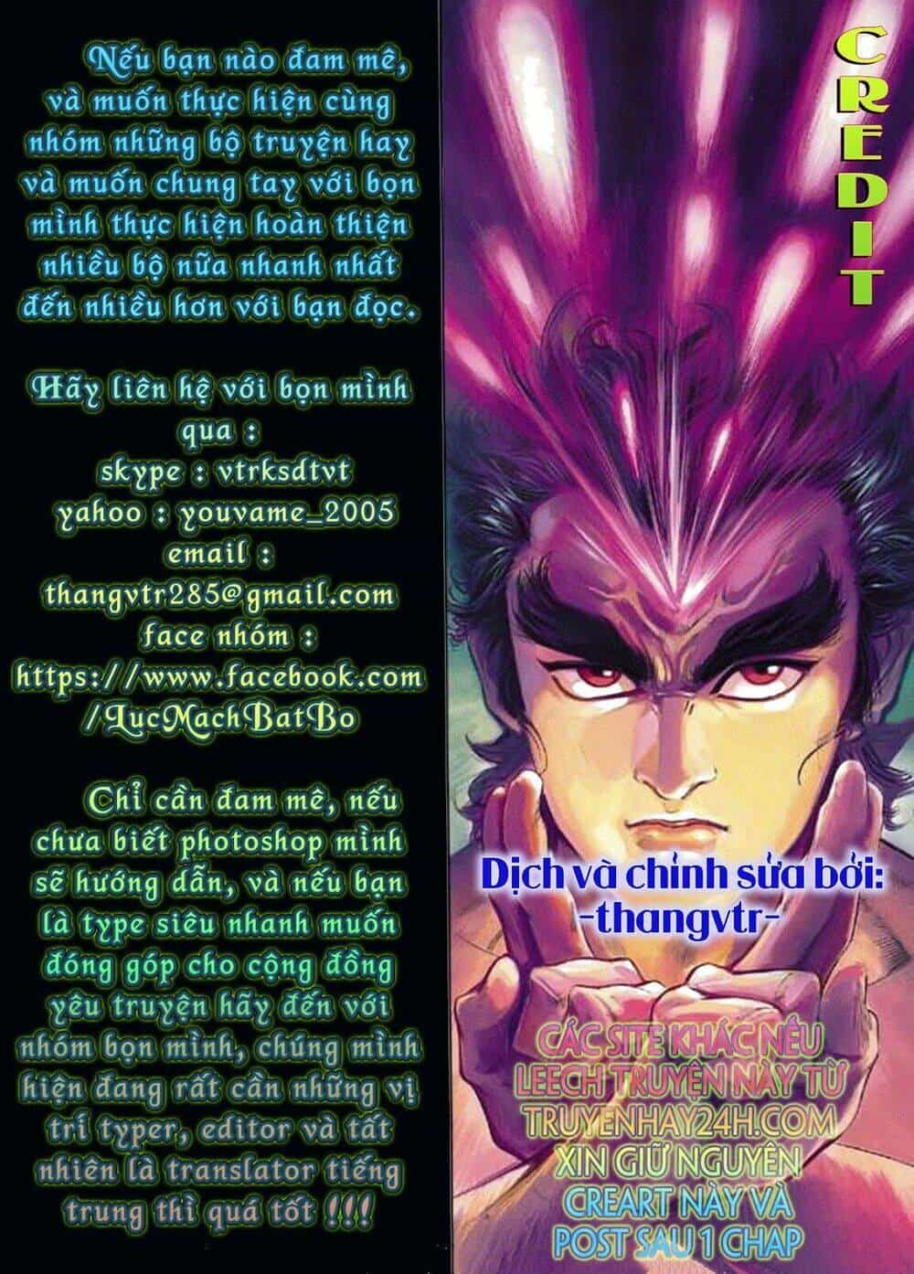 Thiên Tử Truyền Kỳ 2 - Tần Vương Doanh Chính - Chương 14 - ảnh 1