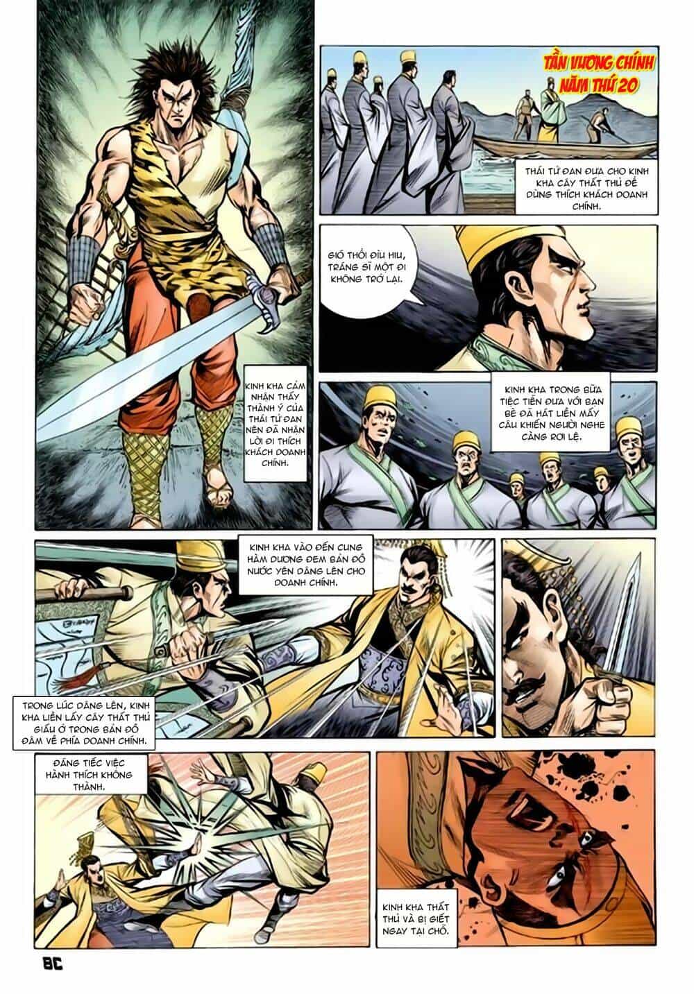 Thiên Tử Truyền Kỳ 2 - Tần Vương Doanh Chính - Chương 67 - ảnh 38