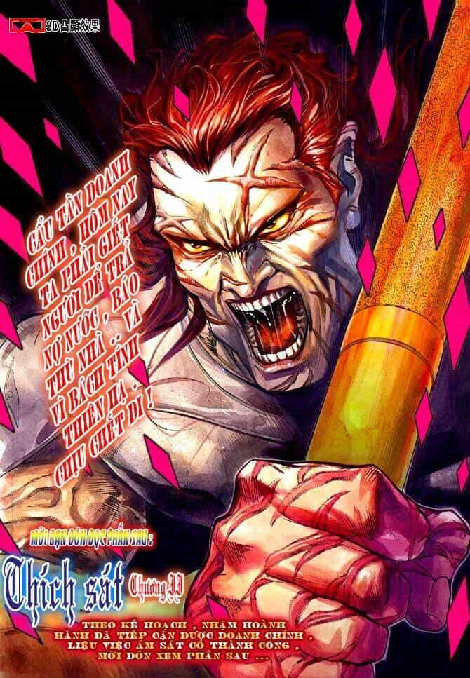 Thiên Tử Truyền Kỳ 3 – Lưu Manh Thiên Tử - Chương 16 - ảnh 29