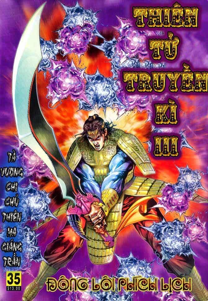 Thiên Tử Truyền Kỳ 3 – Lưu Manh Thiên Tử - Chương 35 - ảnh 1